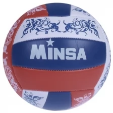 Мяч волейбольный, 18 панелей, 2 подслоя, машинная сшивка, размер 5, 260 г